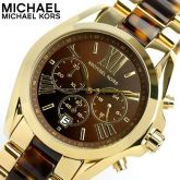 Relógio Michael kors mk-5696